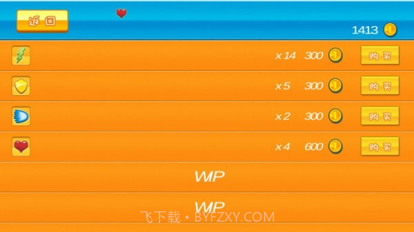 疯狂的潜艇截图4 疯狂的潜艇截图4