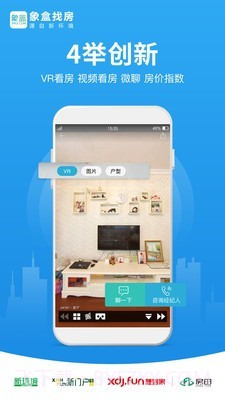 象盒找房截图2 象盒找房截图2