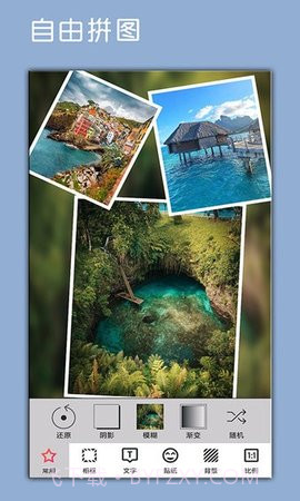照片p图编辑器截图2 照片p图编辑器截图2