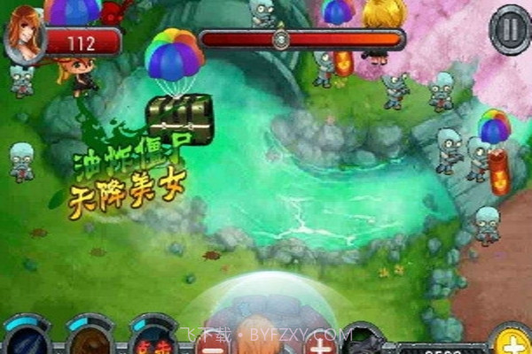 全民横扫僵尸之变异截图5 全民横扫僵尸之变异截图5