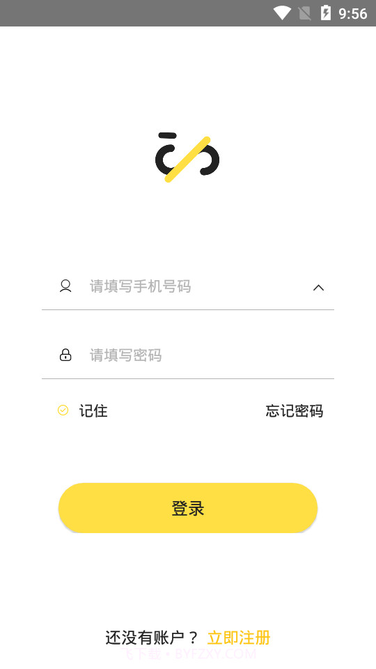 云车智行（电动车远程控制平台）截图1