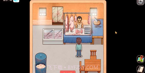 乡村狂想曲截图3 乡村狂想曲截图3