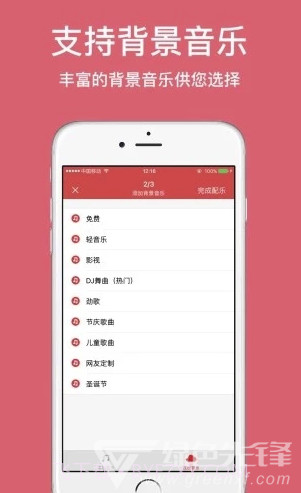 朗读女app(朗读女配音)V1.4.1066 最新版截图3 朗读女app(朗读女配音)V1.4.1066 最新版截图3