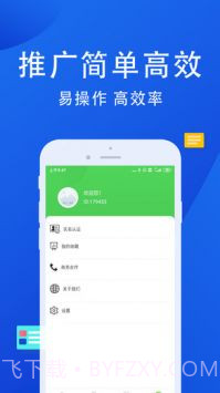 牛帮截图2 牛帮截图2