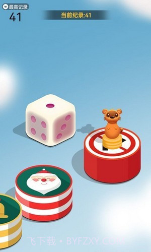 主公跳一跳截图1