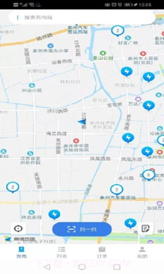 鑫通好充电截图2 鑫通好充电截图2