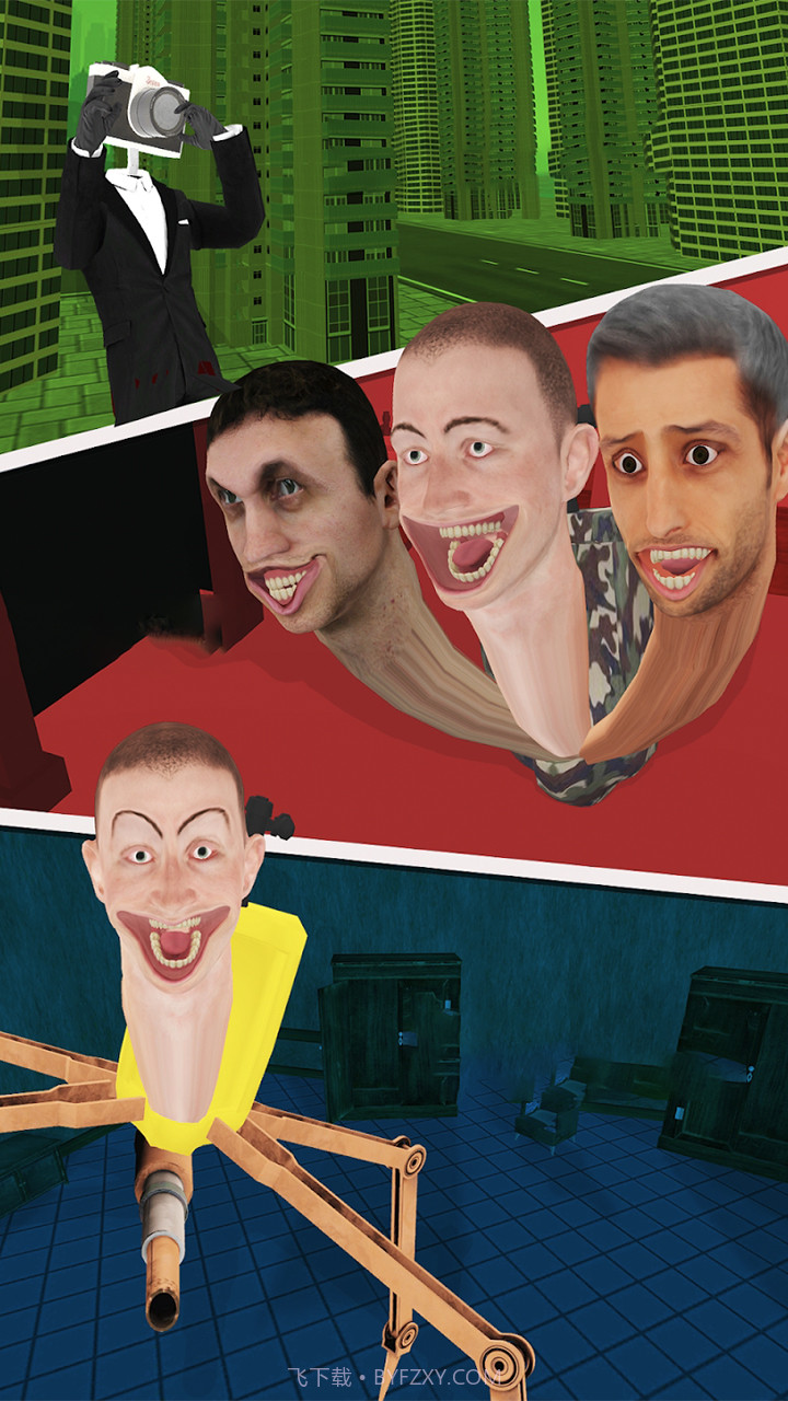 马桶人合并战争截图4