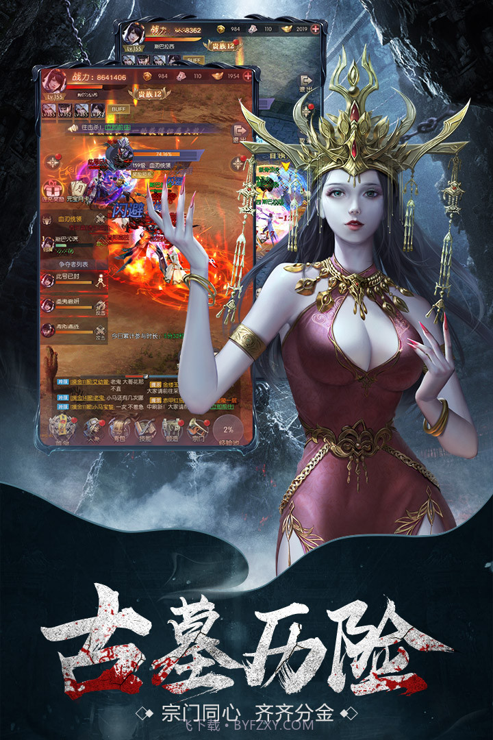 云中奇谭最新版截图4