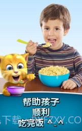 会说话的金杰无限金币版截图3