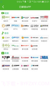 大香蕉解锁截图2