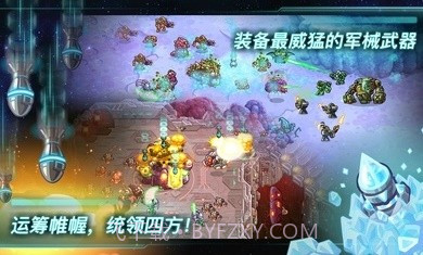 钢铁战队全英雄截图2