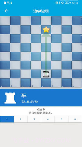 国际象棋教学(ChessStudy)截图1 国际象棋教学(ChessStudy)截图1