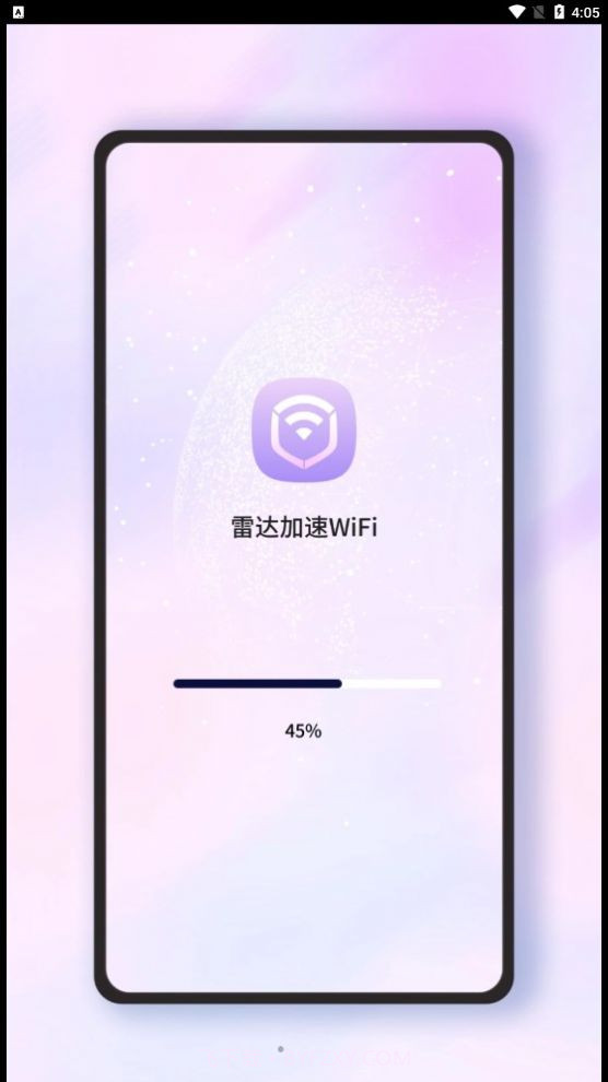 雷达加速WiFi截图2