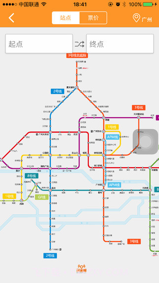 闪客蜂官方版截图2