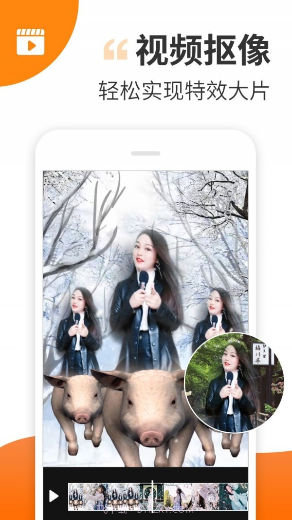 趣制作截图2 趣制作截图2