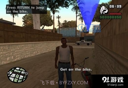 圣安地列斯中文版下载截图4