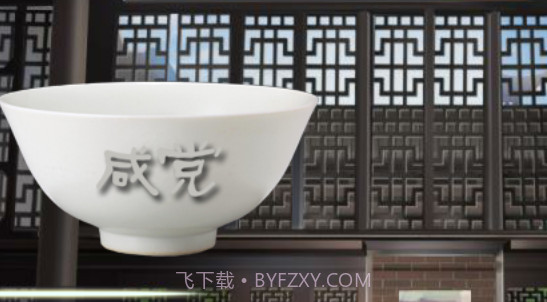 嘴炮大作战截图3 嘴炮大作战截图3