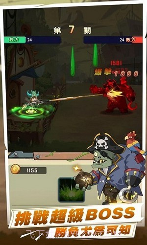 植物反击战截图1 植物反击战截图1