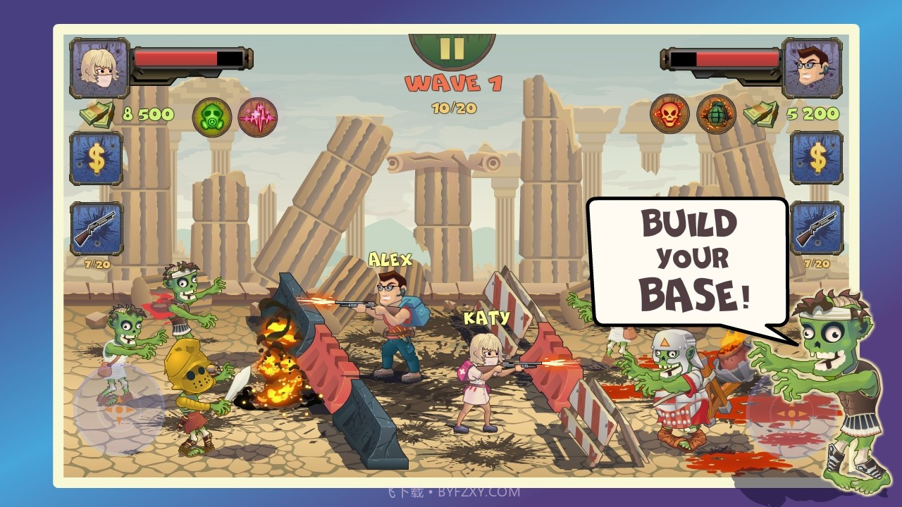 两个人与僵尸截图1