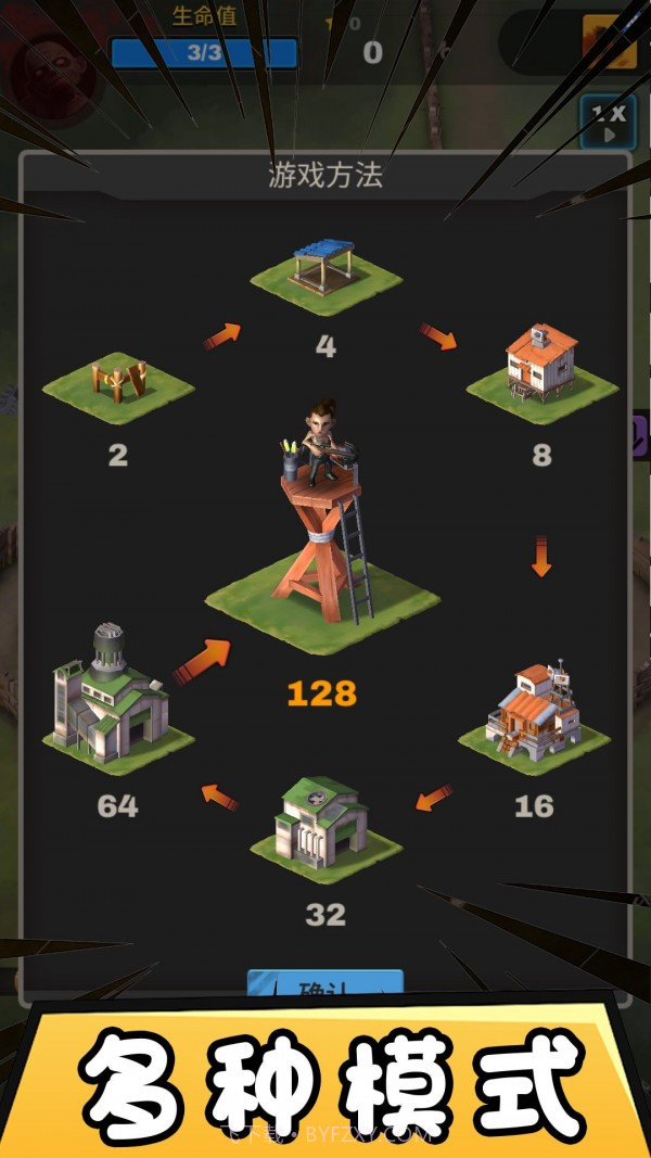 自由合成世界截图1