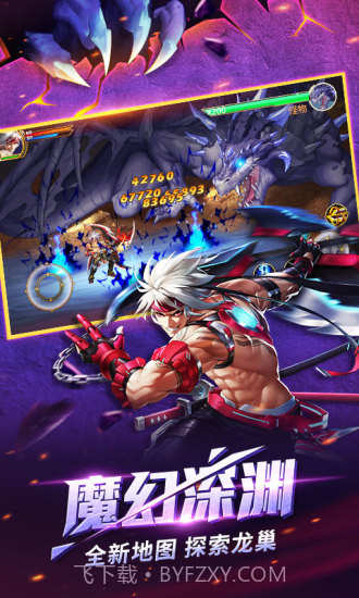 时空猎人最新oppo版本截图2 时空猎人最新oppo版本截图2