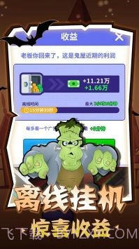 密室逃脱模拟器截图5