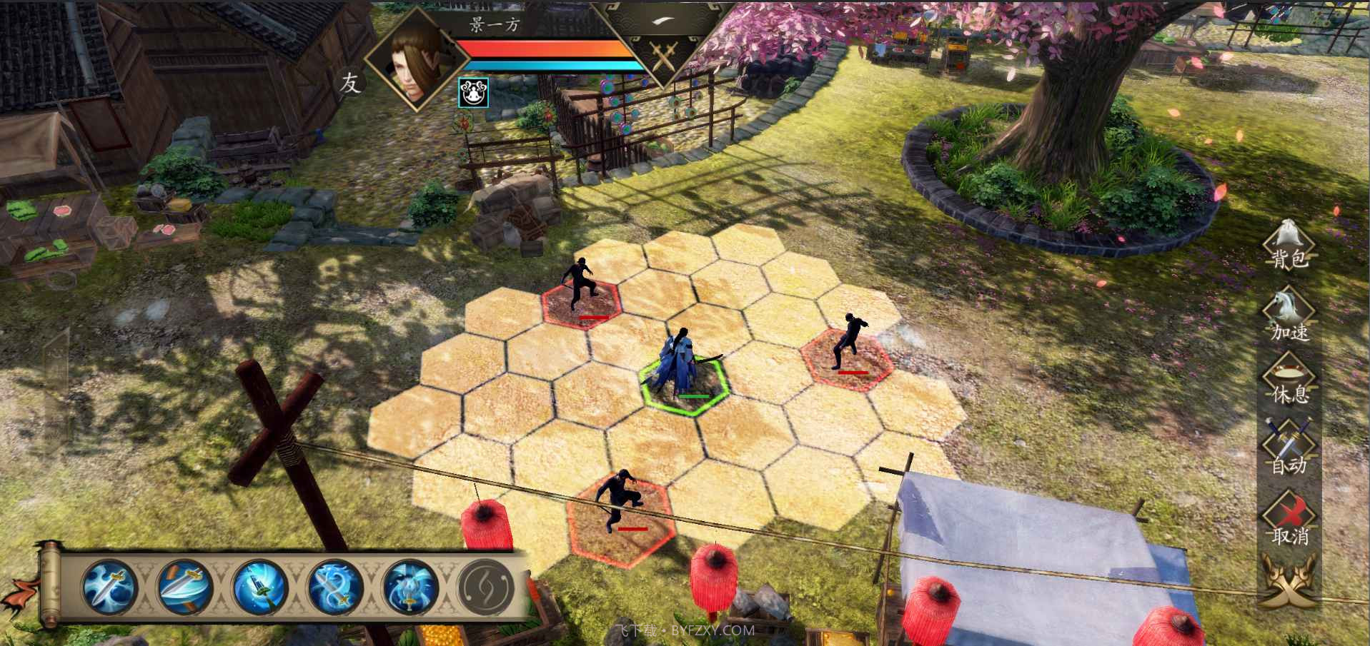 下一站江湖Ⅰ最新版截图8