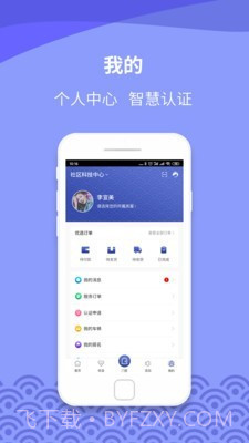 瓷都生活最新版截图4
