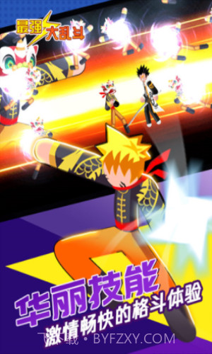 最强大乱斗截图2