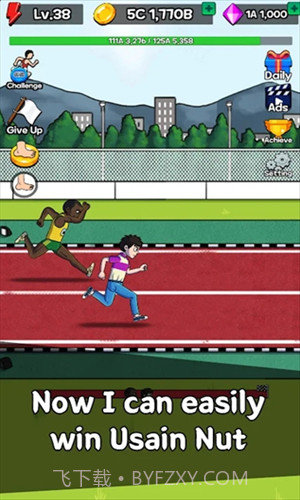 点击赛跑截图2