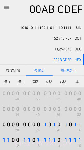 程序员计算器截图4