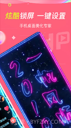 哈屏动态壁纸免费版截图3