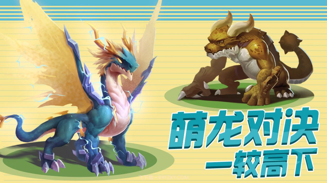 暴龙大作战数码宝贝大乱斗截图3 暴龙大作战数码宝贝大乱斗截图3