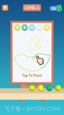 现代艺术家截图2