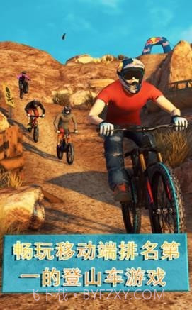 自行车竞技2截图3