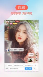 爱情人交友截图3
