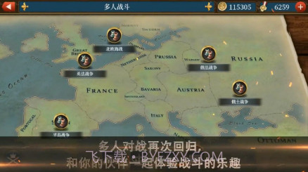 世界征服者5工业时代截图3 世界征服者5工业时代截图3