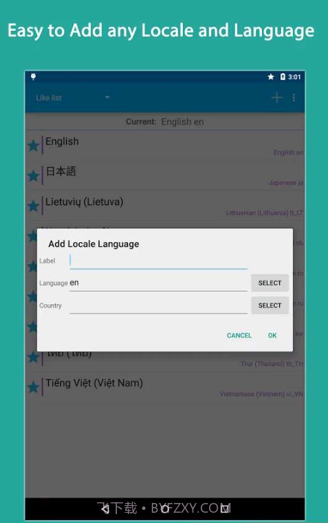 语言设置区域设置语言切换截图2