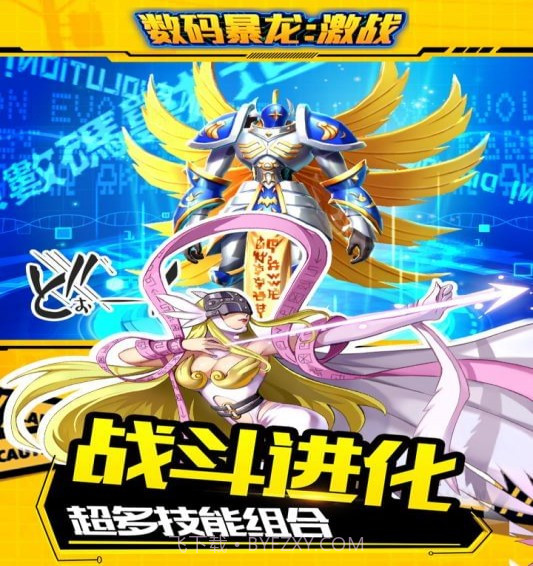 数码暴龙激战截图2