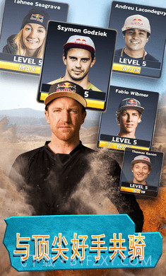 自行车竞技2截图4