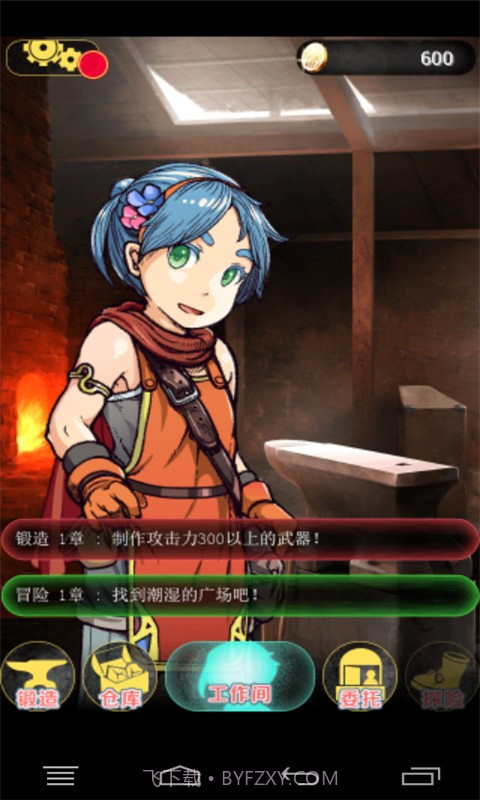 上古锻造师截图2 上古锻造师截图2