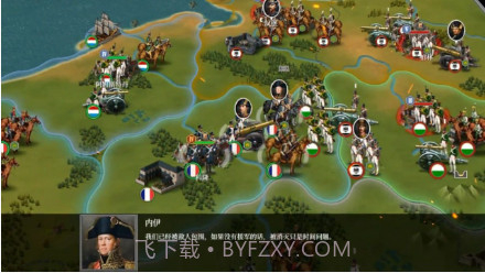 世界征服者5工业时代截图1 世界征服者5工业时代截图1