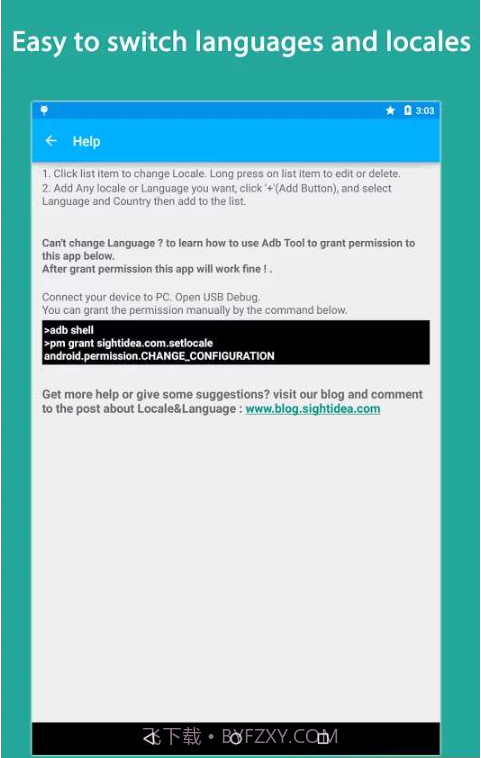 语言设置区域设置语言切换截图1