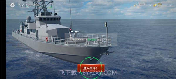 现代战舰内置修改器截图2