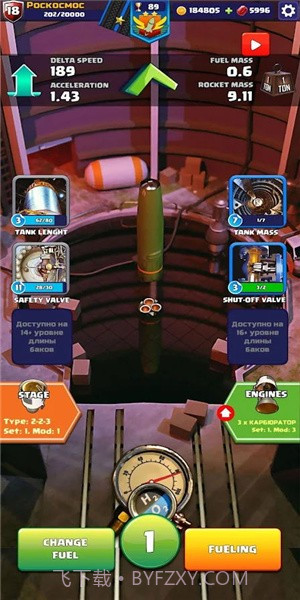 火箭艇工程师（Rocket Craft: Engineer）官方版截图1