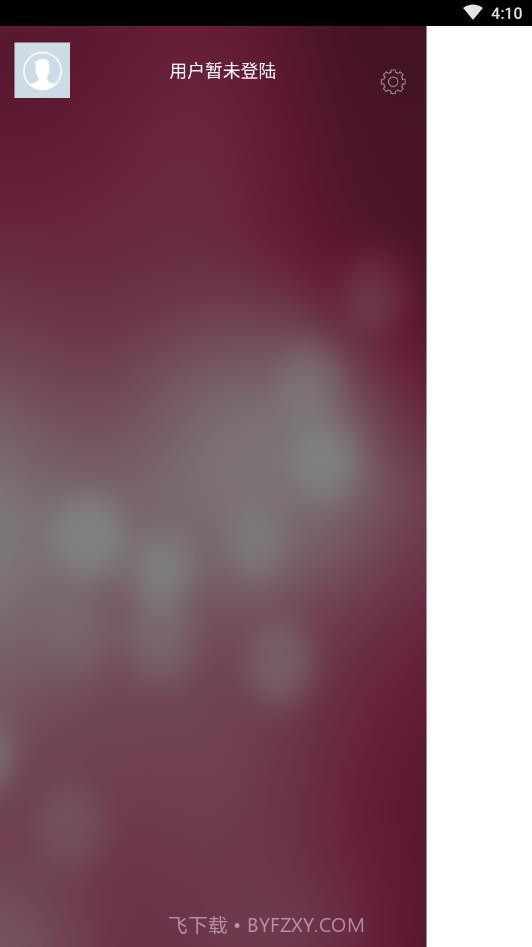 主仆家园v1.0.8截图1