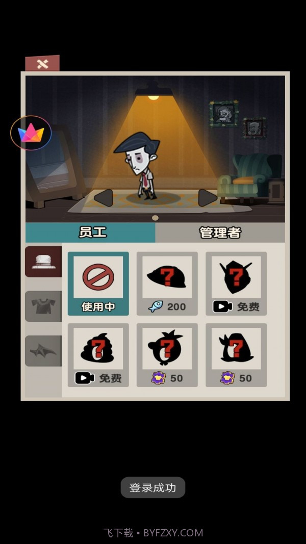 躺平人生模拟器2截图2 躺平人生模拟器2截图2