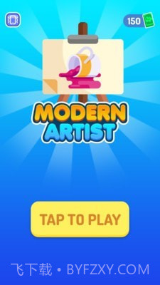 现代艺术家截图1
