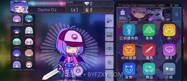 加查俱乐部绿茶模拟器截图1 加查俱乐部绿茶模拟器截图1