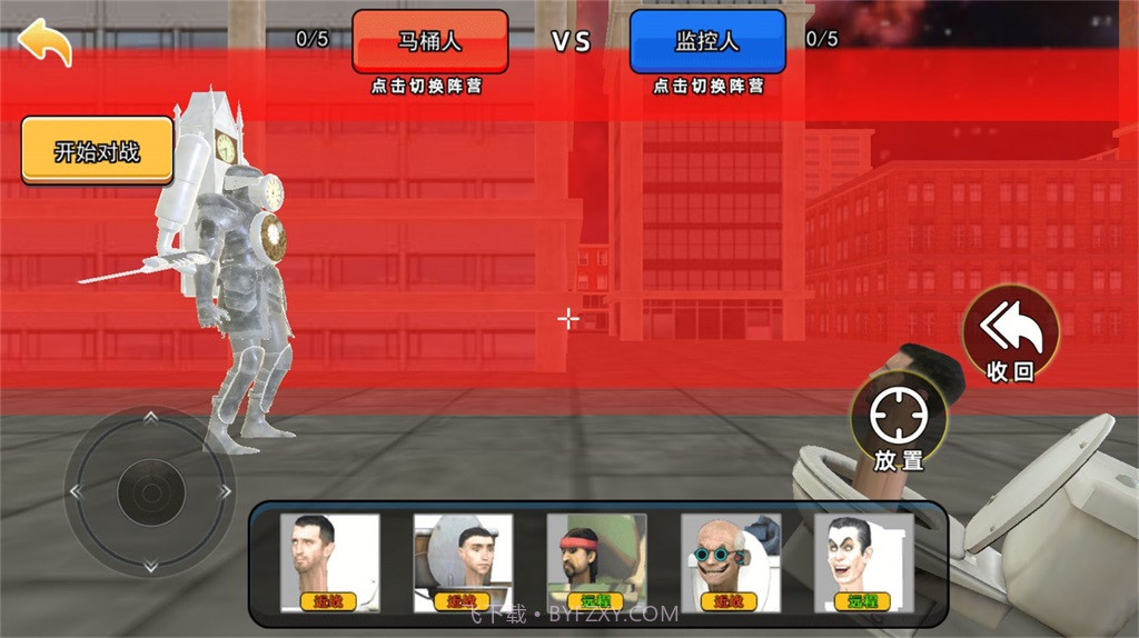 泰坦英雄战争3D截图2